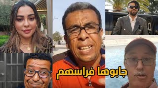 اعتقال سكينة بنجلون + حموشي عقد جيراندو + تسريبات المهداوي + إلياس المالكي و مولينكس + سالم معطاوي