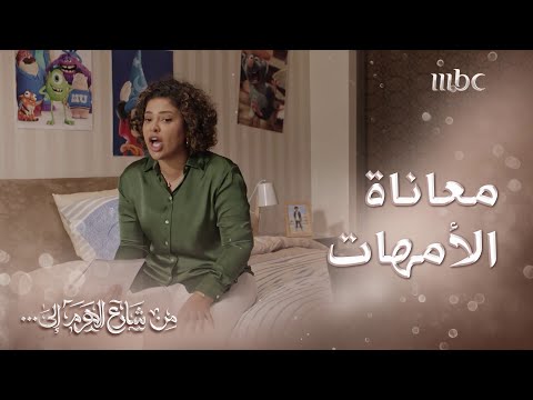 من شارع الهرم إلى معاناة رشا في تربية أطفالها وتعليمهم مدرسة ولا مدرست