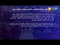 هذه هي مهام ودور محكمة التنازع هذه هي مهام ودور محكمة التنازع