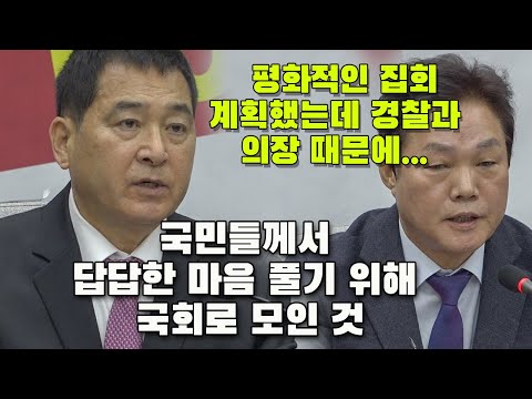 심재철, 국회 난장판 책임 문희상 의장에 돌려 “거수기 독촉 때문”