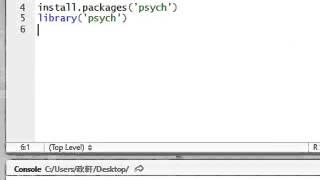 Use psych Package to Score A Test