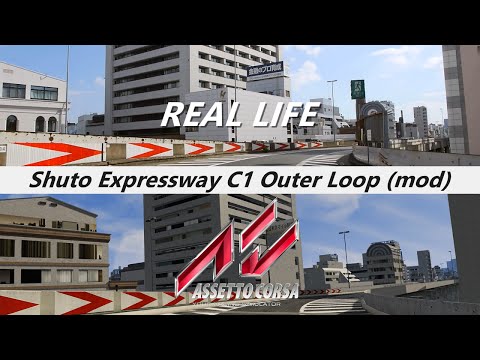 Assetto Corsa vs Real Life - Shuto Expressway C1 [rev6] Outer Loop (mod)