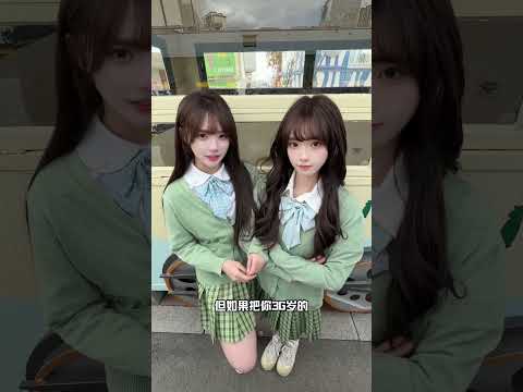 video 你别说，你还真别说#在长春col    top 0 3