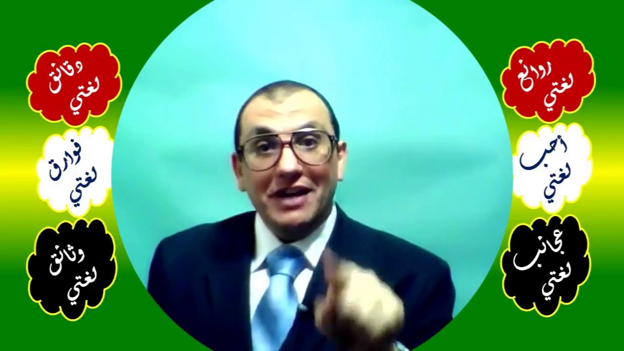 5 ◌ الصفة لموصوف محذوف وهذا