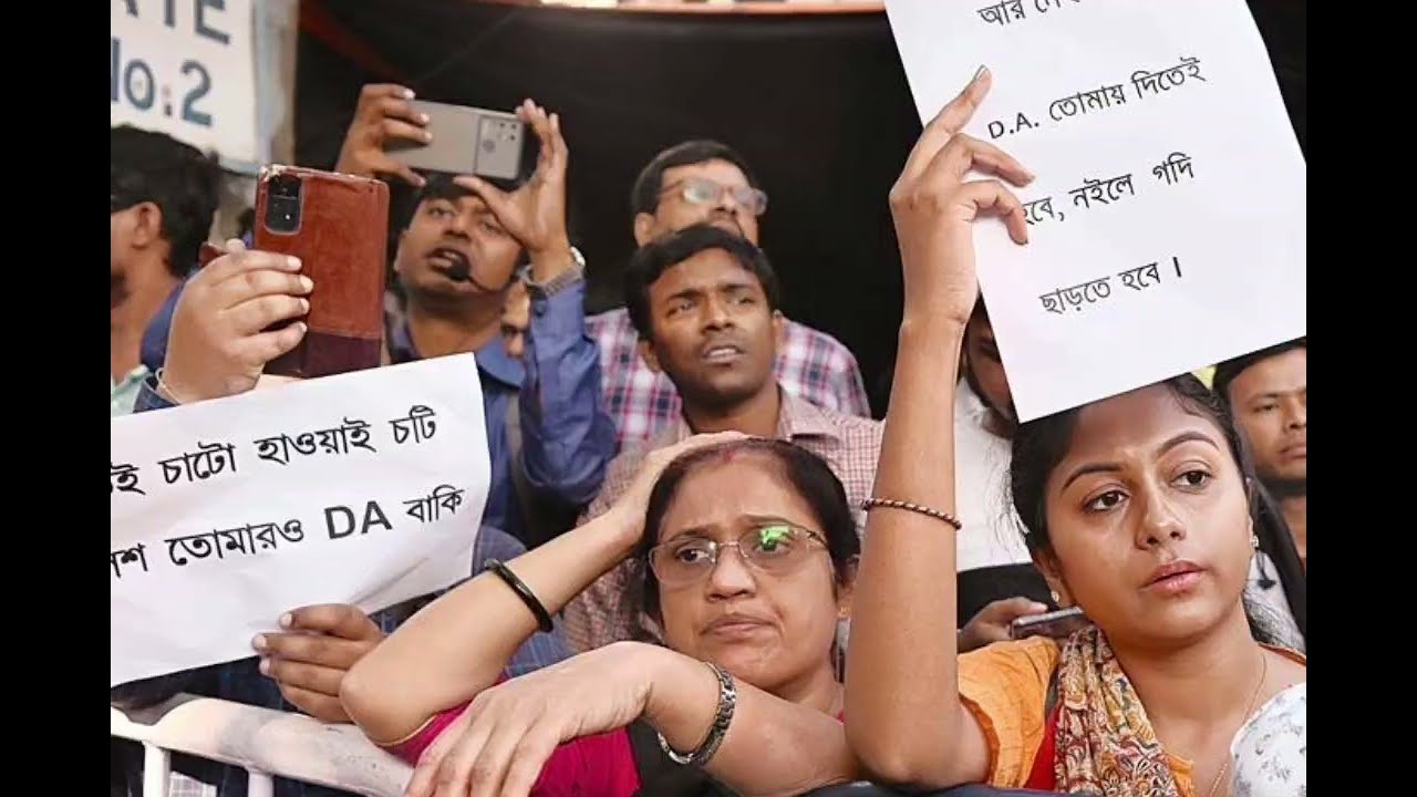 🔴ডিএ ঘোষণা সরাসরি|ডিএ অর্ডার জারি হল|West bengal govt employes good news|CM announce DA from nabanna