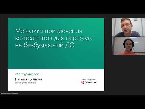 Видео: Бесплатны ли безбумажные почтовые приглашения?