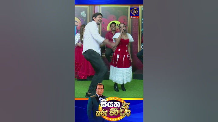 චිලීගේ සුපිරි ඩාන්ස් එක  😍😍  #siyathatv #shorts #tharupirire