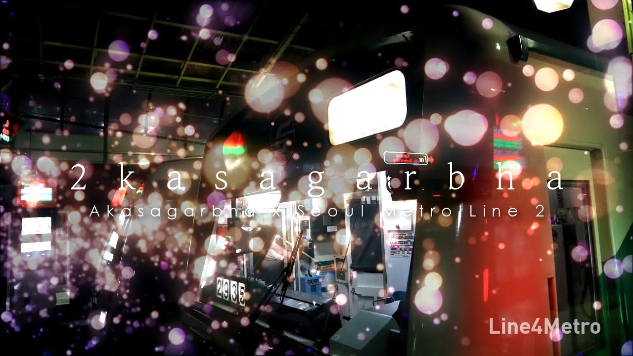 [교통합성][2호선] 2kasagarbha