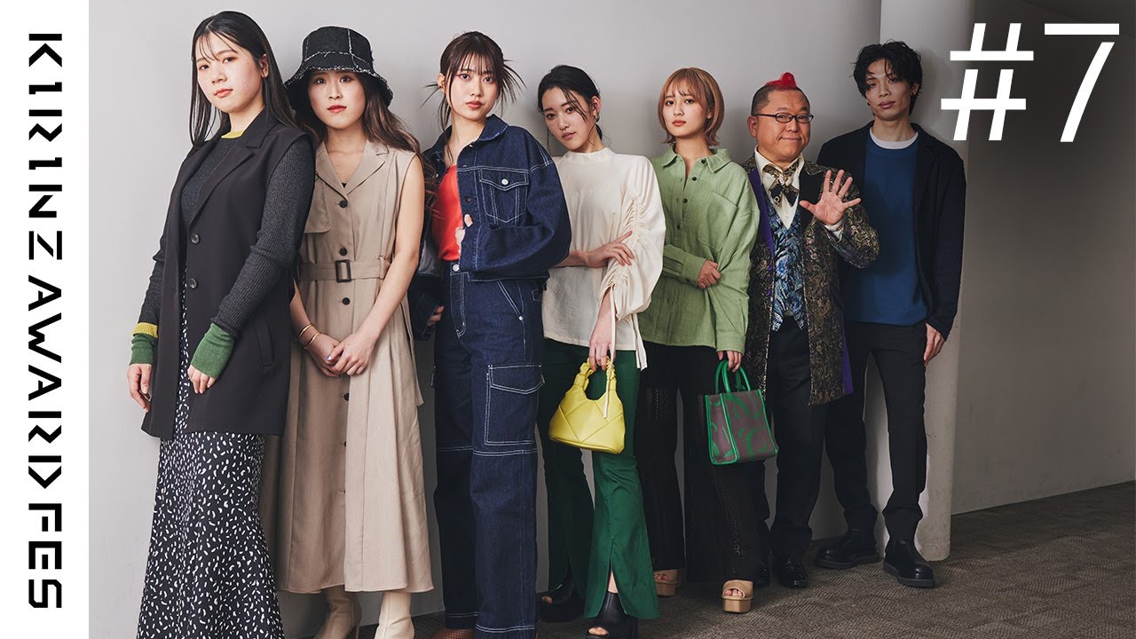 【KIRINZ AWARD FES #7】NU STANDARD STAGE