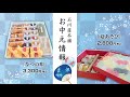 石川屋本舗様　ＴＶＣＭプレビュー