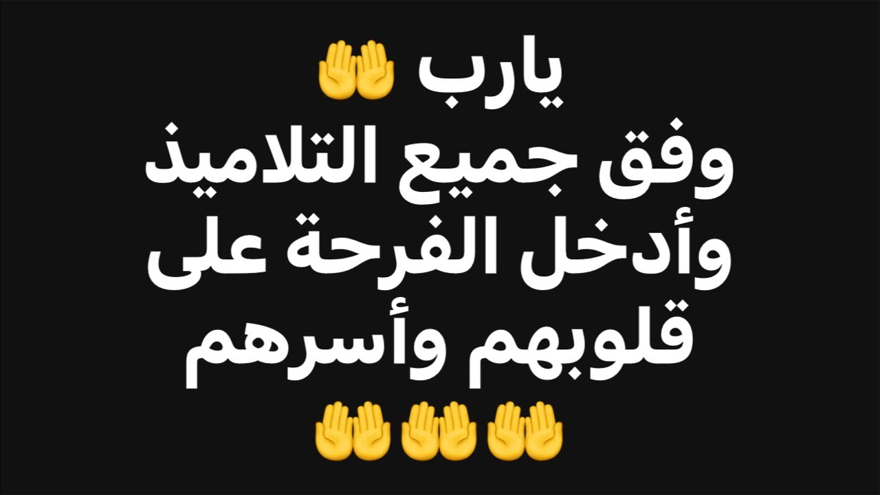مباشر قبل صدور النتائج