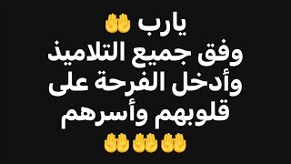 مباشر قبل صدور النتائج