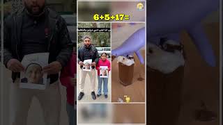 طب دي اثبتها ازاي