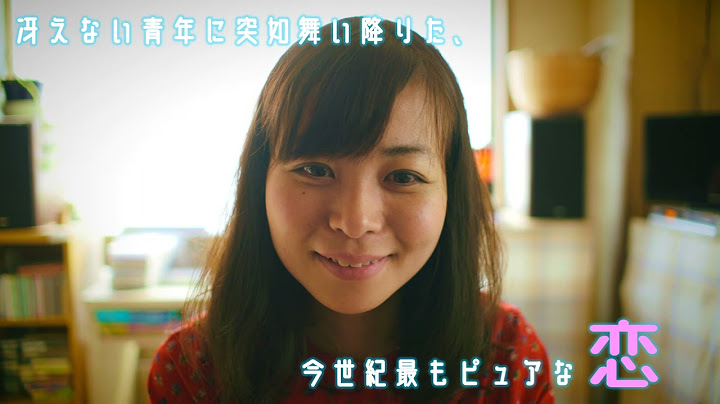 映画「ちくび神！」予告編（監督：米澤成美）