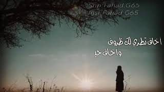 عبادي الجوهر - يا شوق