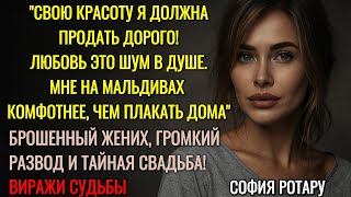 картинка: Тата Бондарчук: Брошенный Жених, Скандальный Развод И Тайная Свадьба