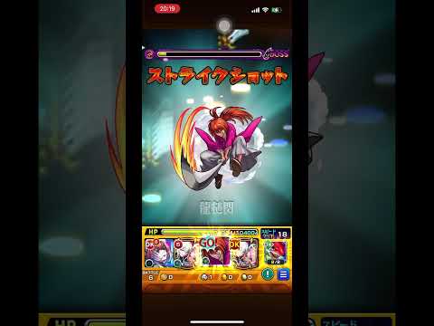 【超究極　アンペア】悦なる挙式  モンストブライダル6 ⭐︎最近のコラボ超究極が比較的 難しかったのでちょっと落ち着く #モンスト #モンスト超究極