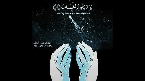 حالات واتس اب قرآن كريم بصوت الشيخ ماهر المعيقلي|حالات واتس اب