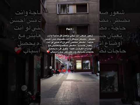 اصعب احساس في الكون