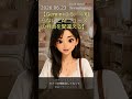 【Gemini 3.5、今知らないとAIニュースの判断を間違える】