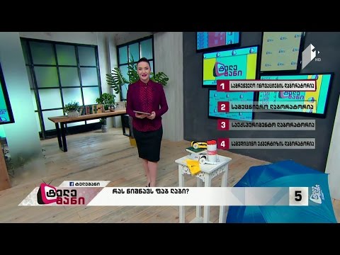 „გურმანია“/ „სიტყვების თამაში“ ვიქტორინაში „ტელემანი“