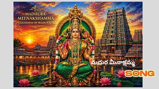 Telugu devotional songs 2026 I Telugu Devotional Jukebox 2026 I Powerful Bhakti Songs Collection screenshot 4