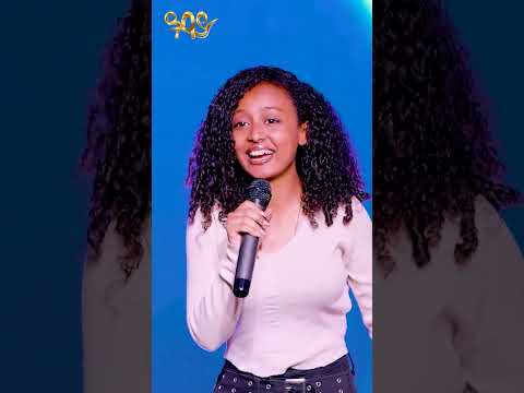 ክንፍ የለኝም እበራለሁ አይን የለኝም አለቅሳለሁ ጉራማይሌ በዚህ ሳምንት Abbay TV ዓባይ ቲቪ Ethiopia