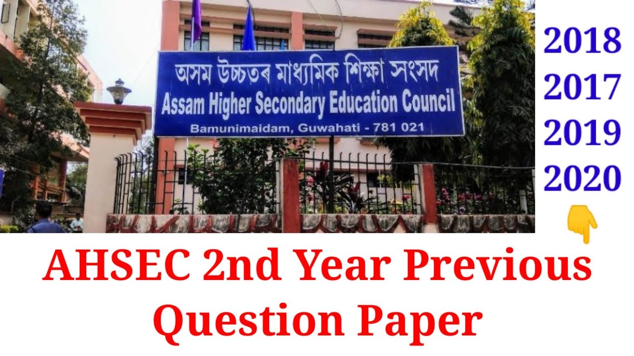 AHSEC Second Year Physics Question Paper 2018 || Question||Assam Board
