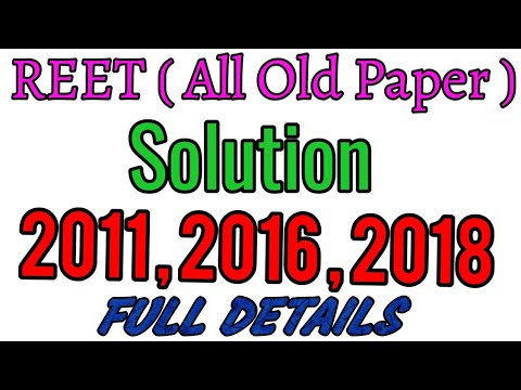 REET ( OLD PAPER - SOLUTION ) || 2011 , 2016 , 2018 All Previous Year Paper || Full Details