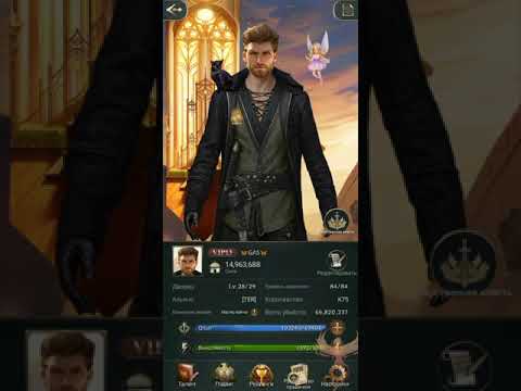 Непобедимая Армия #WarEternal Войска