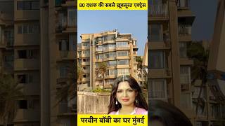 Parveen Babi House In Mumbai | #parveenbabi #shorts #youtubeshorts