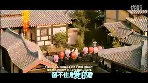电影《杨门女将之军令如山》插曲-飞扬.flv - 天天要闻
