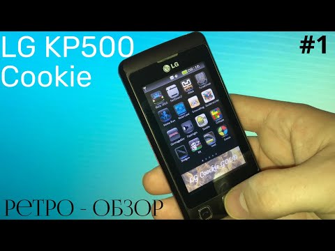 Ретро Обзор на убийцу iPhone в 2008 году! LG KP500 Cookie