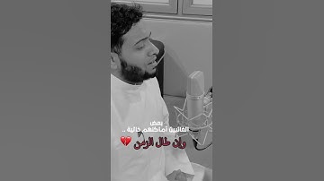 القارئ أحمد النفيس..ما تيسر من سورة يوسف