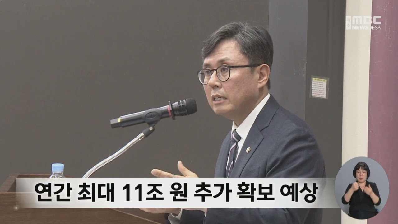 행정통합 특별법 윤곽..."연방 정부 수준 자치권" -R(260115목/뉴스데스크)