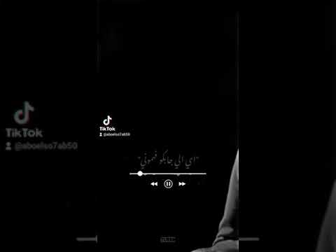 ياللى بعتونى اردني طرش 