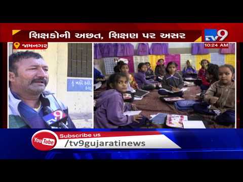 3-standards-within-one-classroom-running-in-jamnagar's-primary-school-|-tv9news