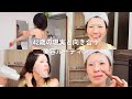 42歳超リアルな美容ルーティン | 老化と戦う| アラフォー独身女