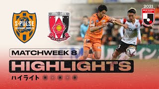 Shimizu S-Pulse vs. Urawa Reds | Matchweek 8 | 2021 MEIJI YASUDA J1 LEAGUE