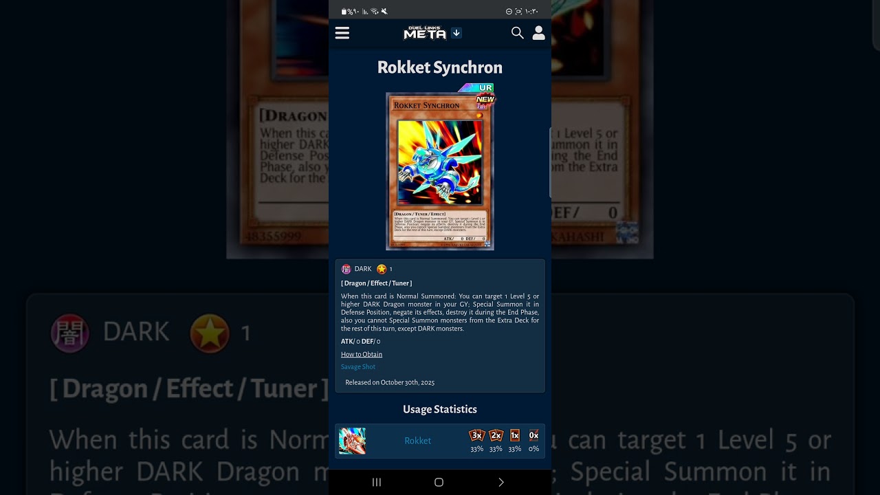 شرح بطاقات سبيد دول وحش سبيد دول وحش(Rokket synchron)