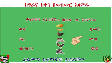 Letter Pe 3  https://www.youtube.com/watch?v=P5PXkpjqWyY