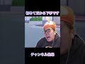 ヒカキン音ハメ トゥルティンアンテナ