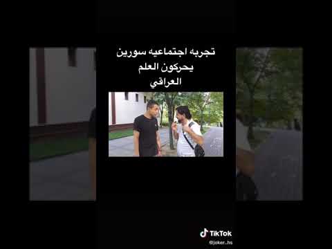 العراق ثم العراق ثم العراق