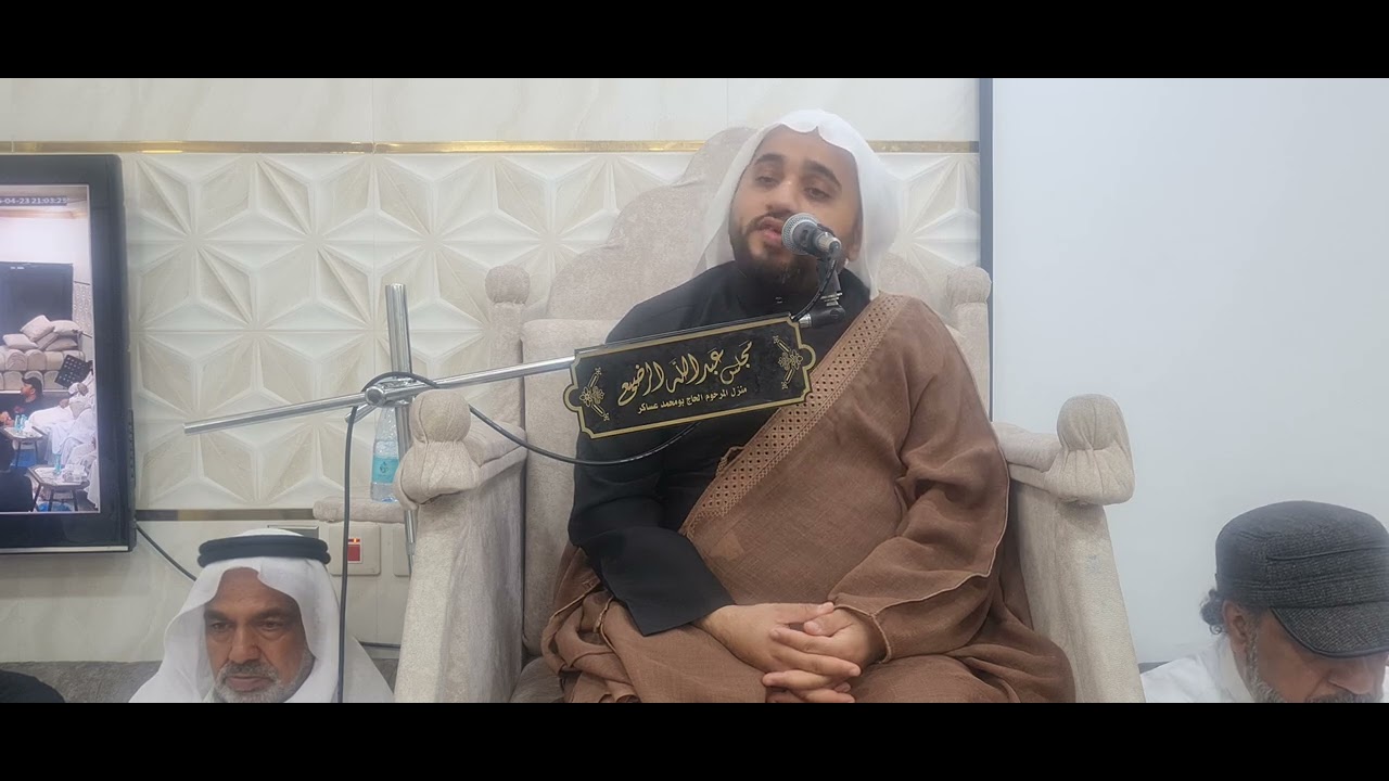 ذكرى استشهاد الإمام جعفر الصادق عليه السلام | الشيخ حسين الحافظ | ليلة ٢٥ شوال ١٤٤٦ هجري