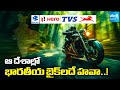 Why Indian Bikes Rule Africa &amp; Latin America | The Global Success Story of Hero, Bajaj &amp; TVS