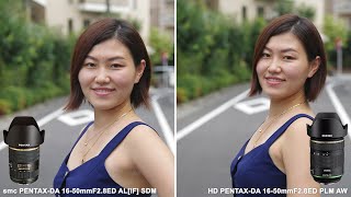 A Hands-on Look at the New HD PENTAX-DA ☆ 16-50mm F2.8ED PLM AW &  Comparison to the smc Predecessor