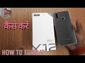 HOW TO FORMAT VIVO Y12 (Recovery Mode)