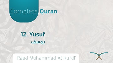 12. Surah Yusuf - سورة يوسف - By Raad Muhammad Al Kurdi
