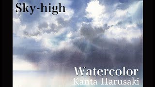 Watercolour demonstration　水彩画　空　 [Sky-high]　Kanta Harusaki　 春崎幹太　空、雲の水彩画