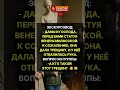 Экскурсия с юморком... #юмор #анекдот #прикол #мем